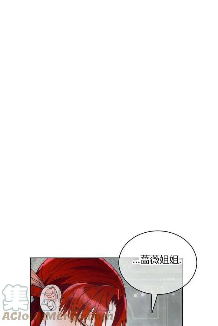 第29话 第41页