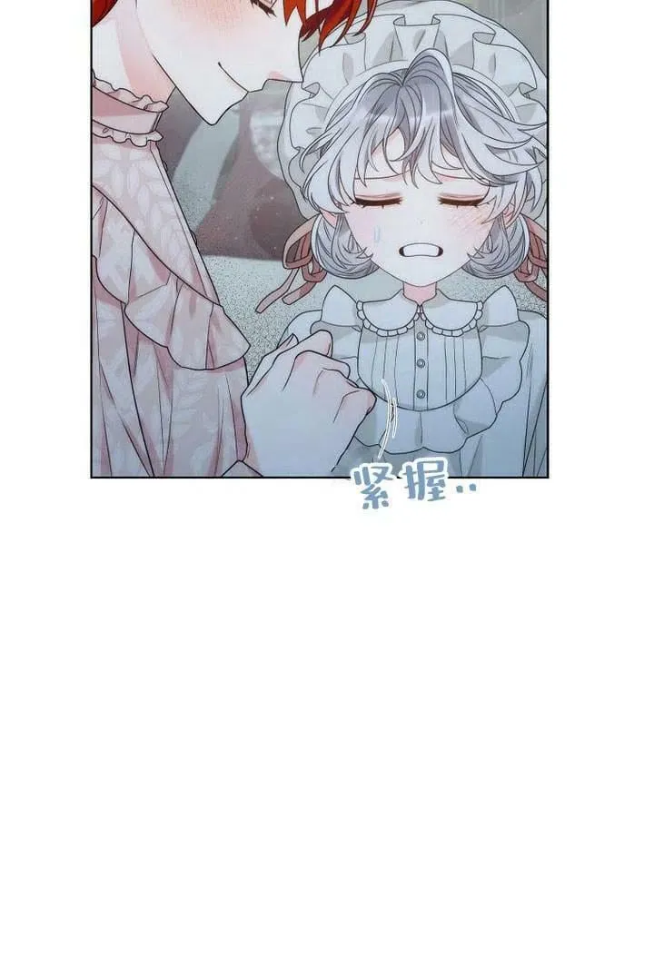 第29话 第42页