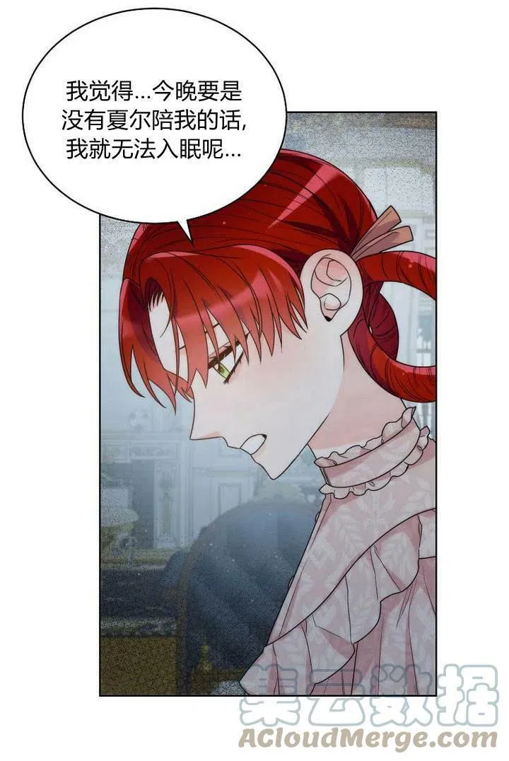 第29话 第45页