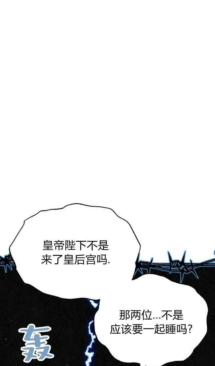 第29话 第54页