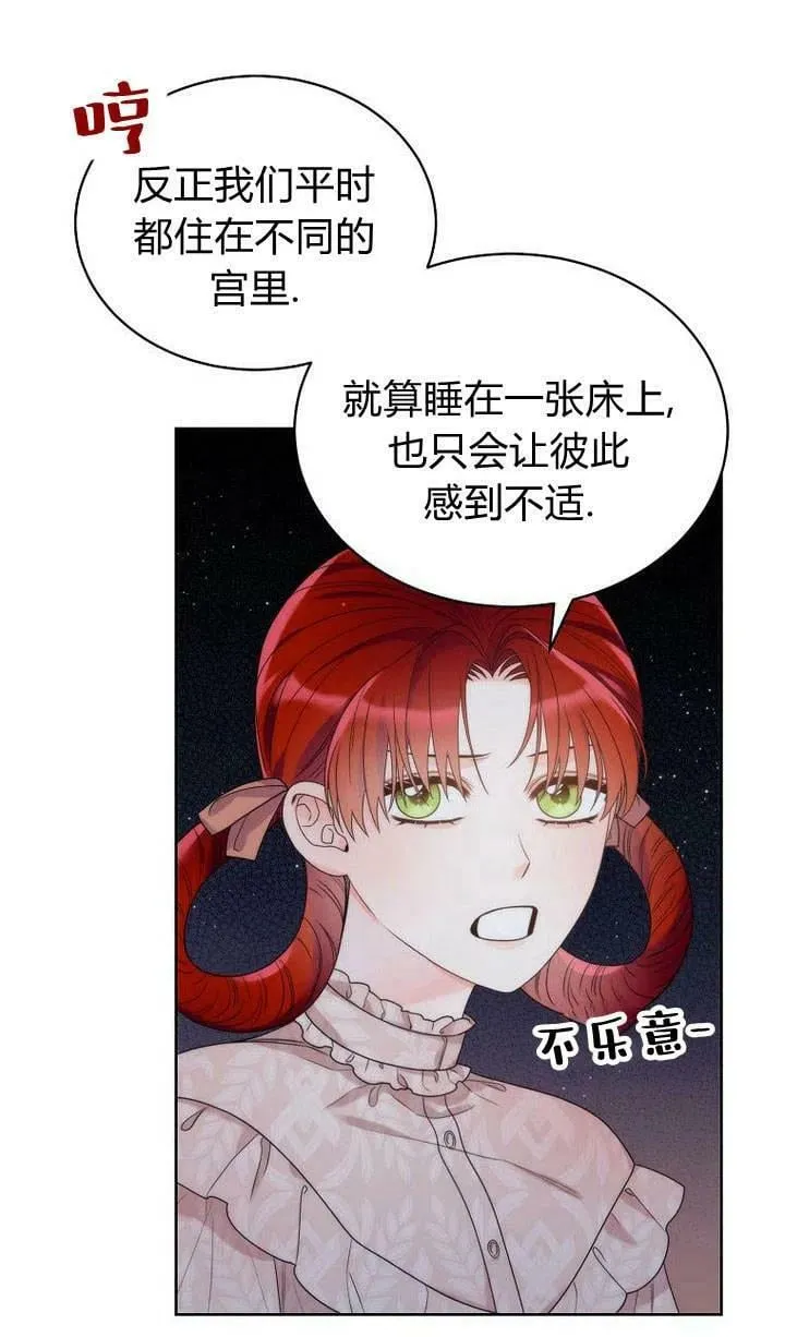 第29话 第56页