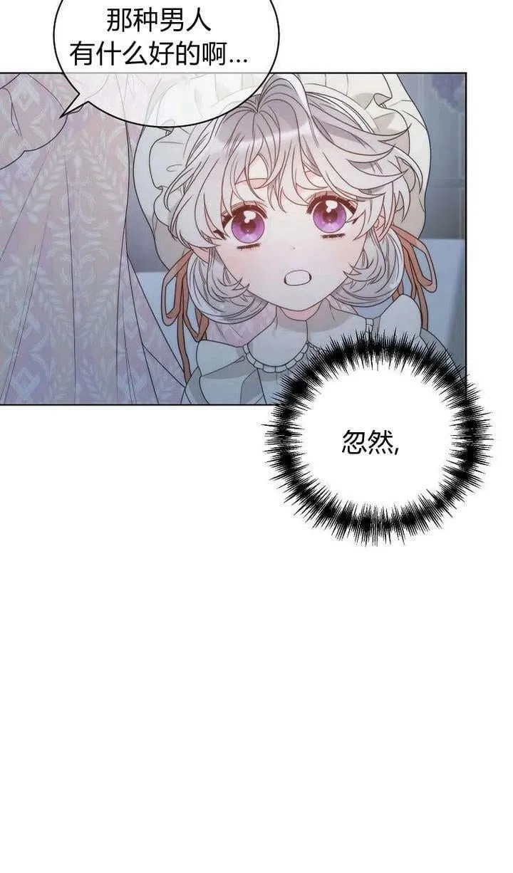 第29话 第58页
