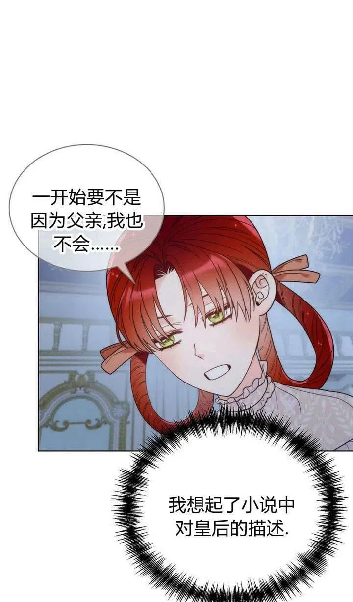 第29话 第59页