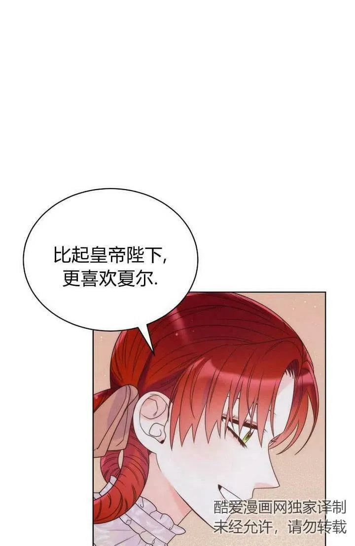 第29话 第76页