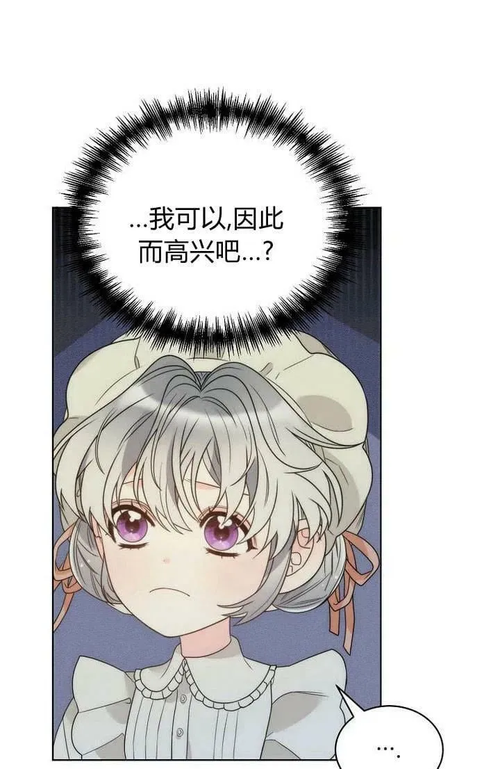 第29话 第78页