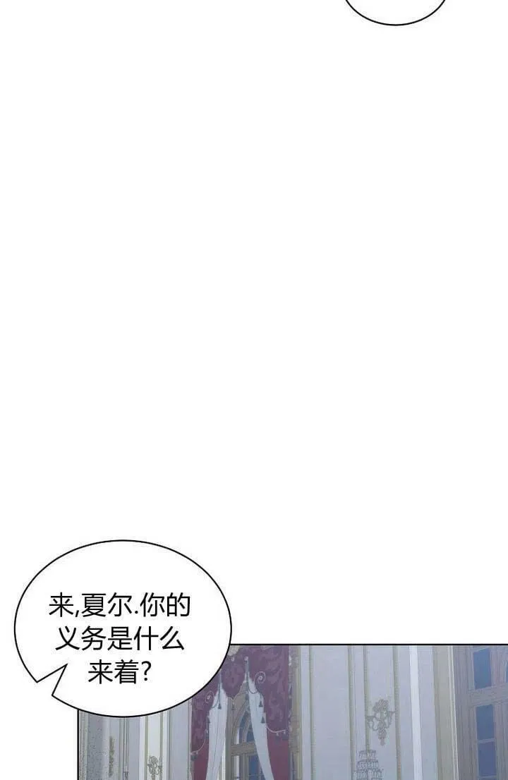 第29话 第79页