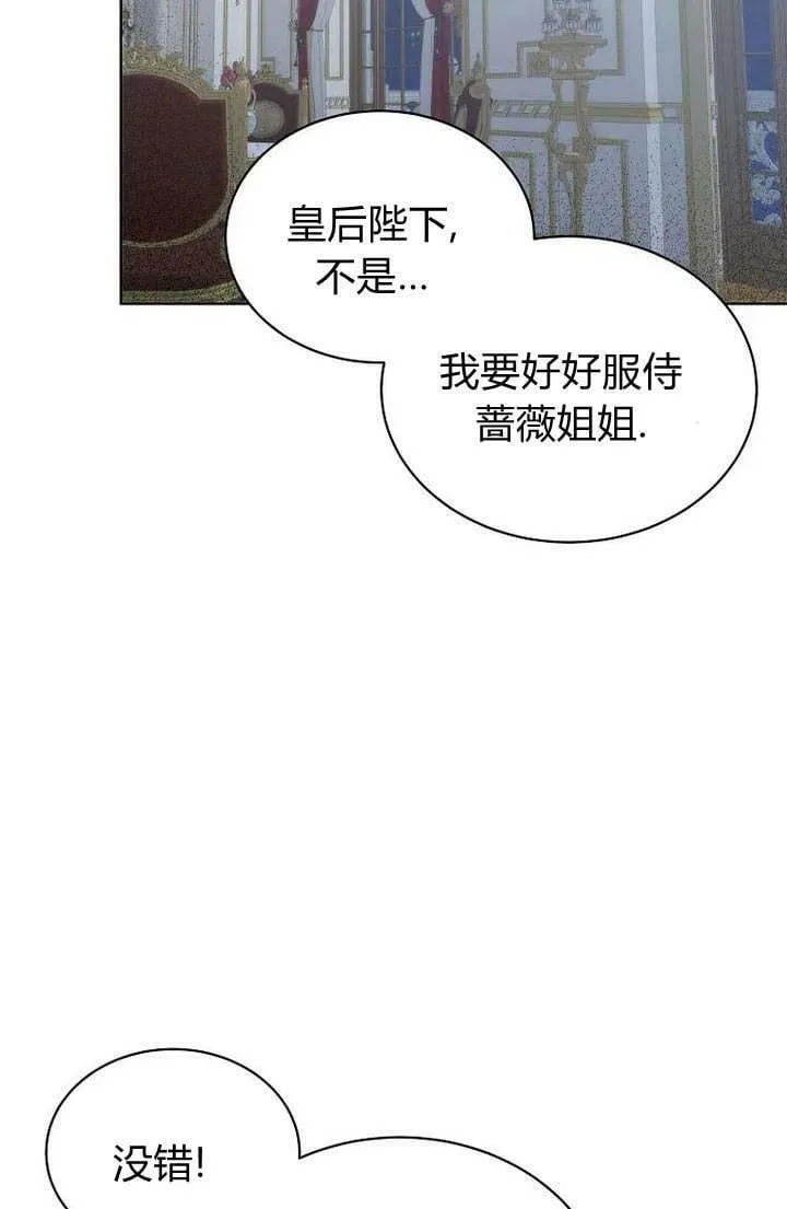 第29话 第80页