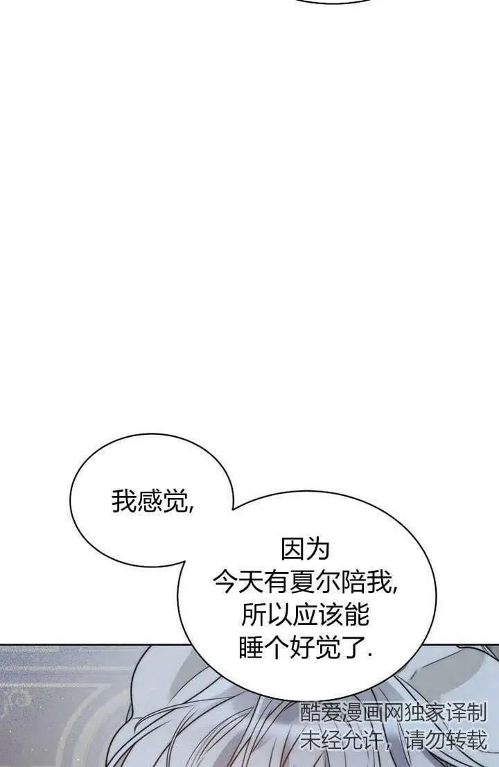 第29话 第82页
