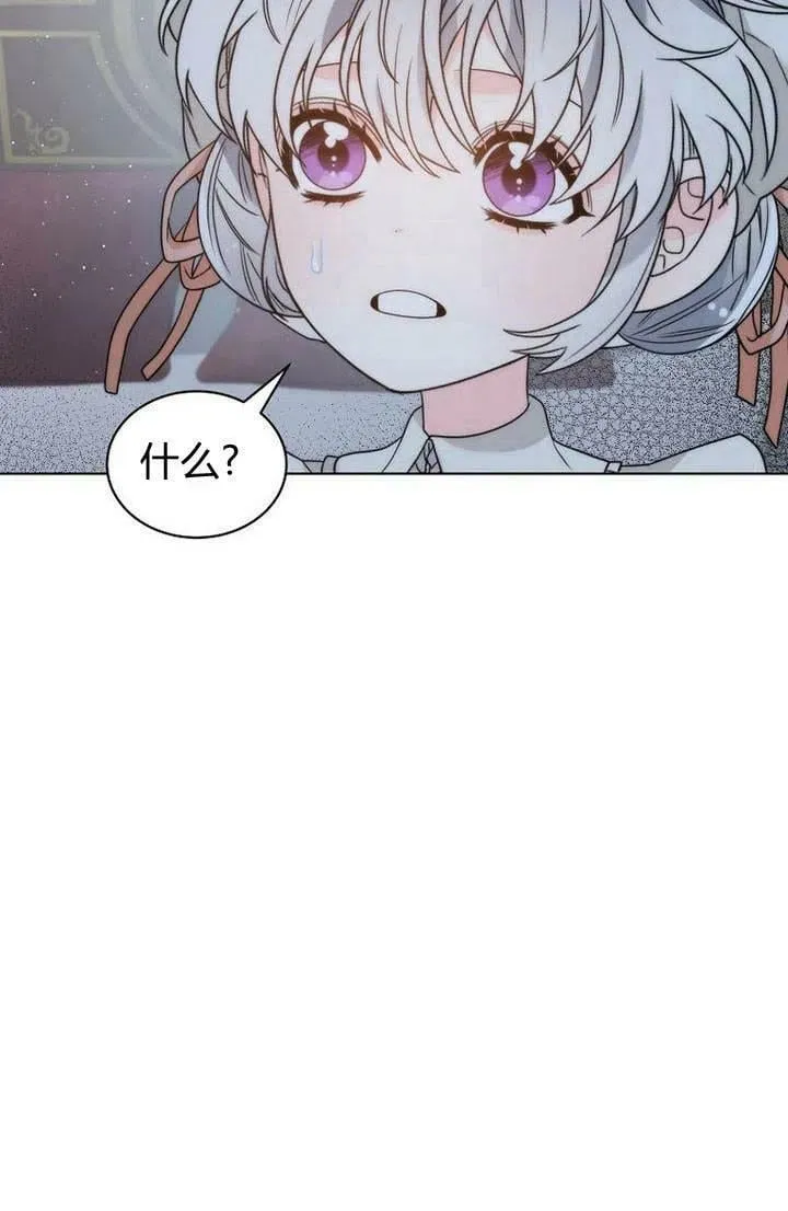 第29话 第83页