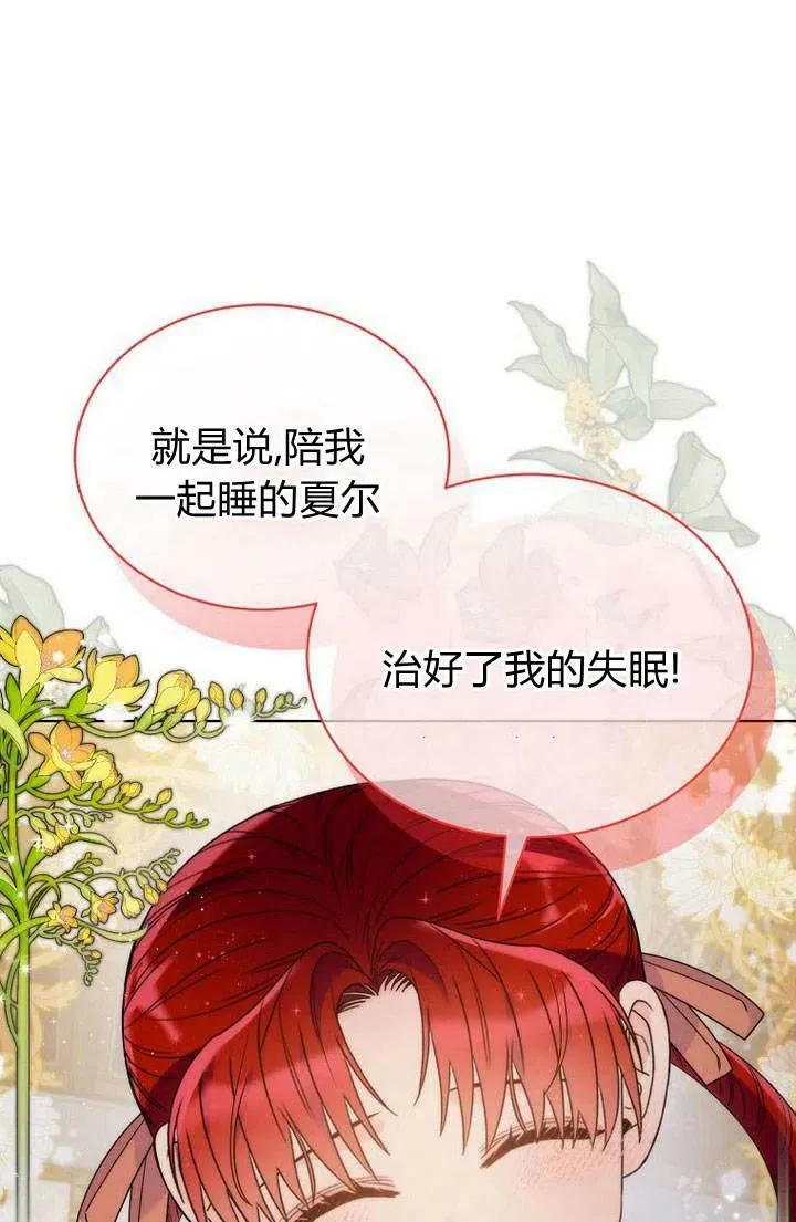 第29话 第84页