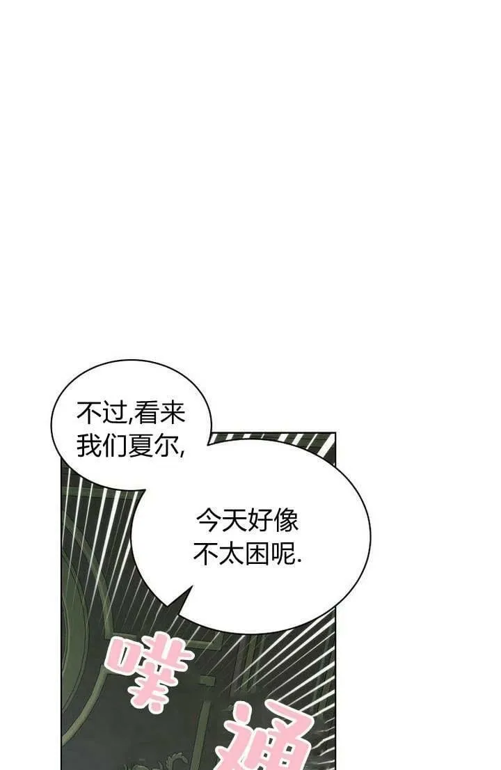 第29话 第90页