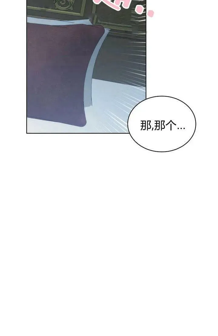 第29话 第91页