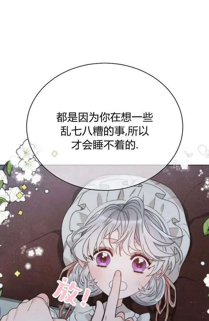 第29话 第92页