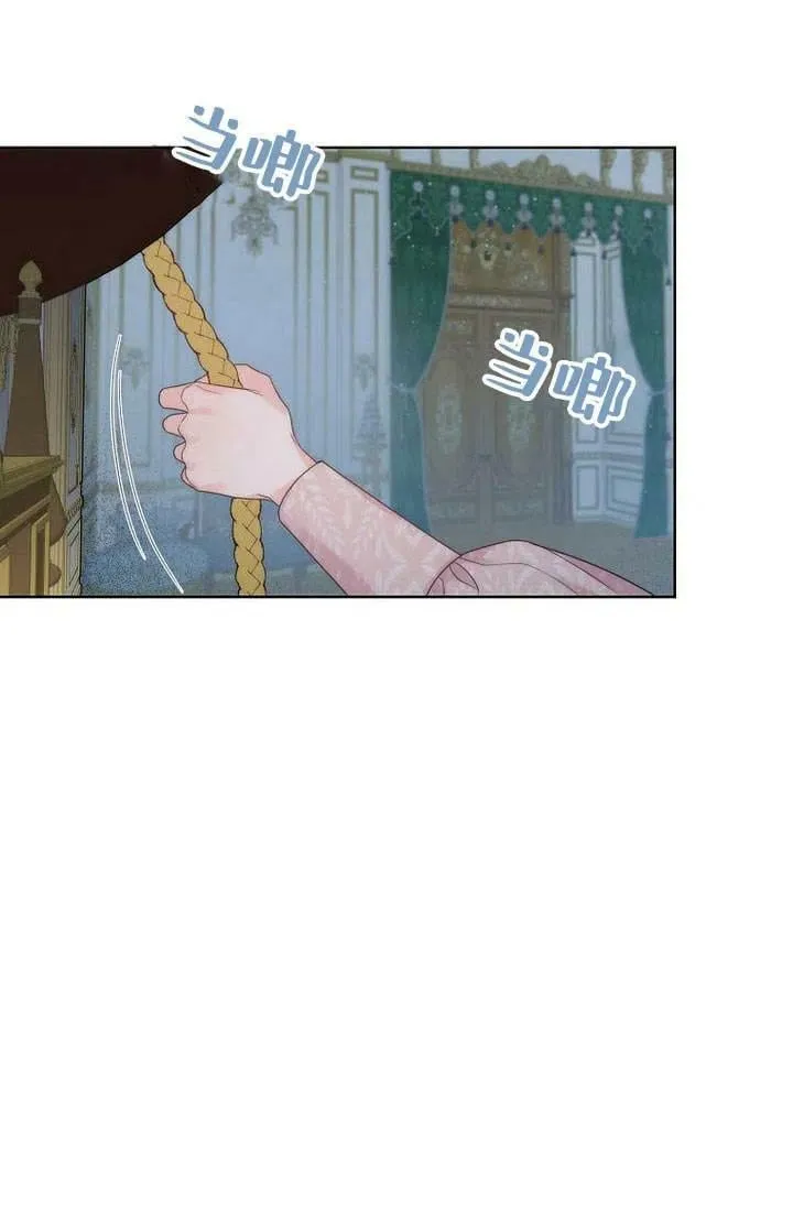 第29话 第94页