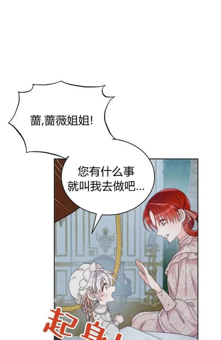第29话 第95页