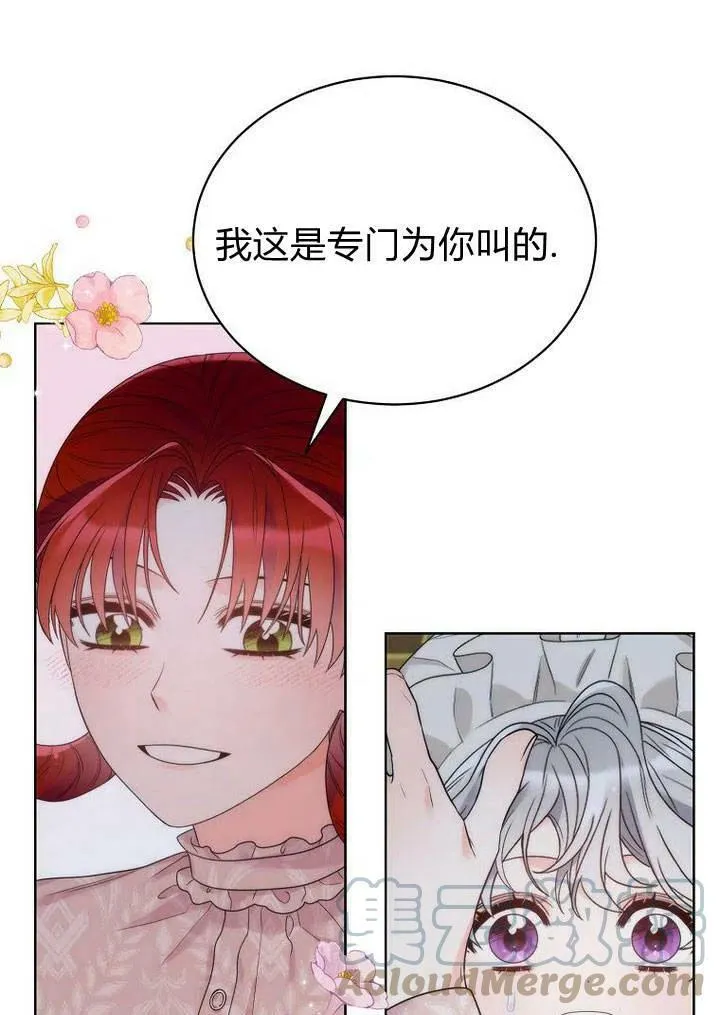 第29话 第97页
