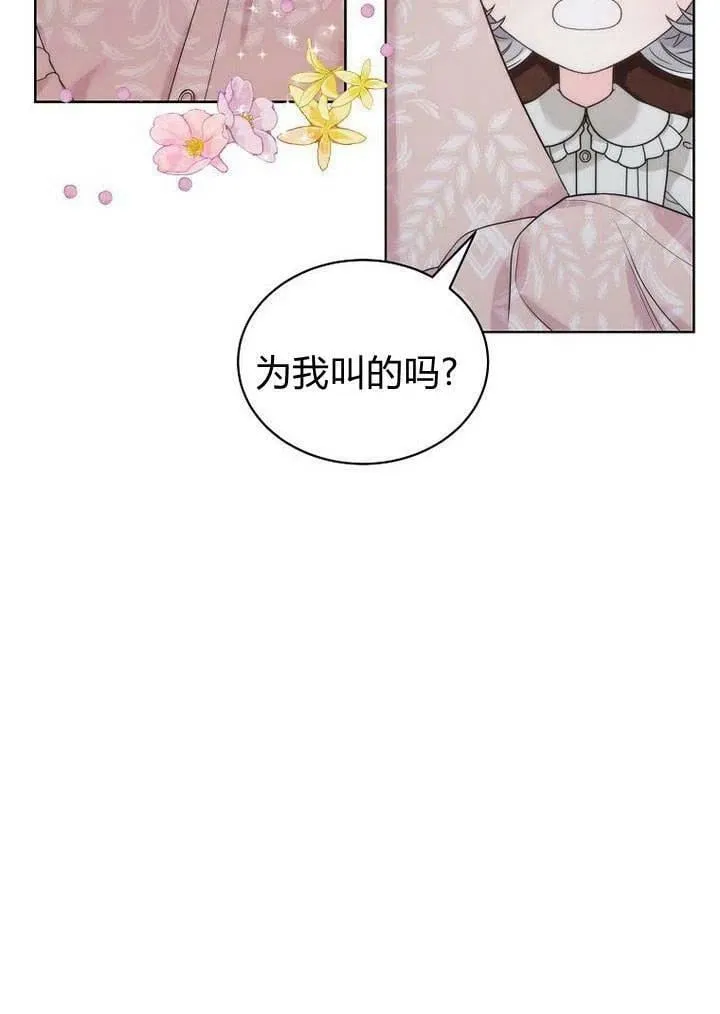 第29话 第98页