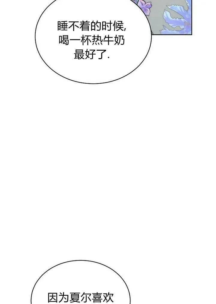第29话 第100页