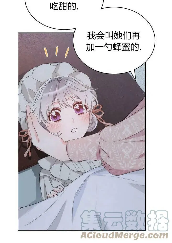 第29话 第101页