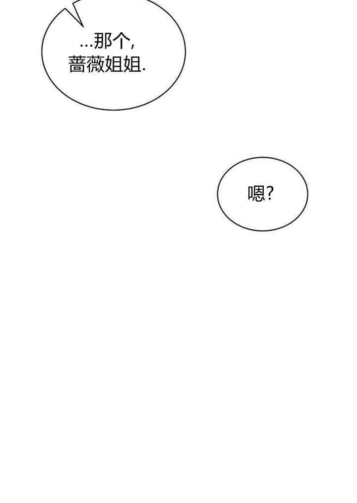 第29话 第103页