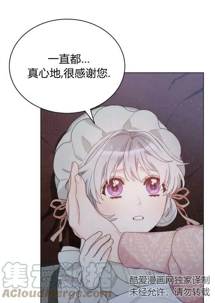 第29话 第105页