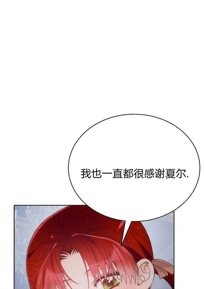 第29话 第107页