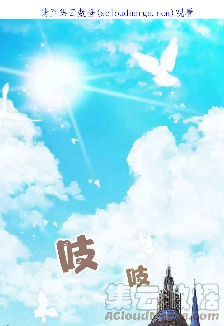 第29话 第115页