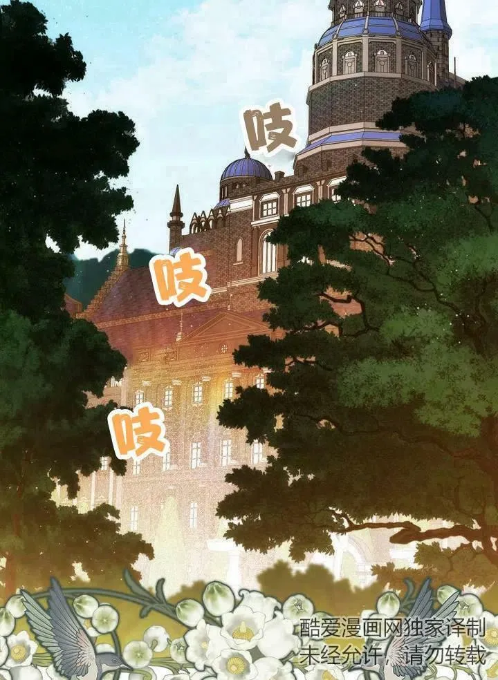 第30话 第2页