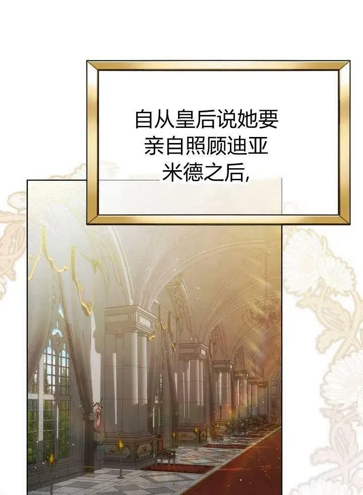 第30话 第7页