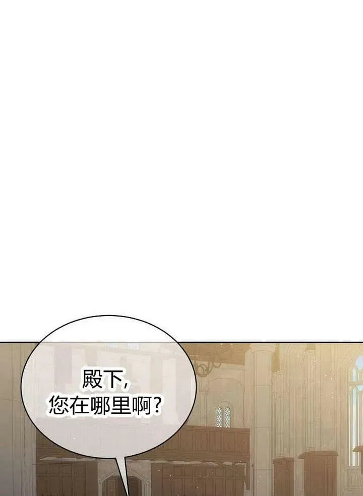 第30话 第12页