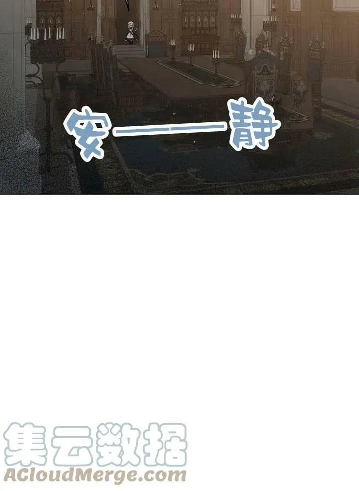 第30话 第13页