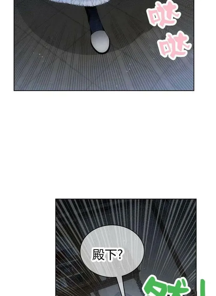 第30话 第16页