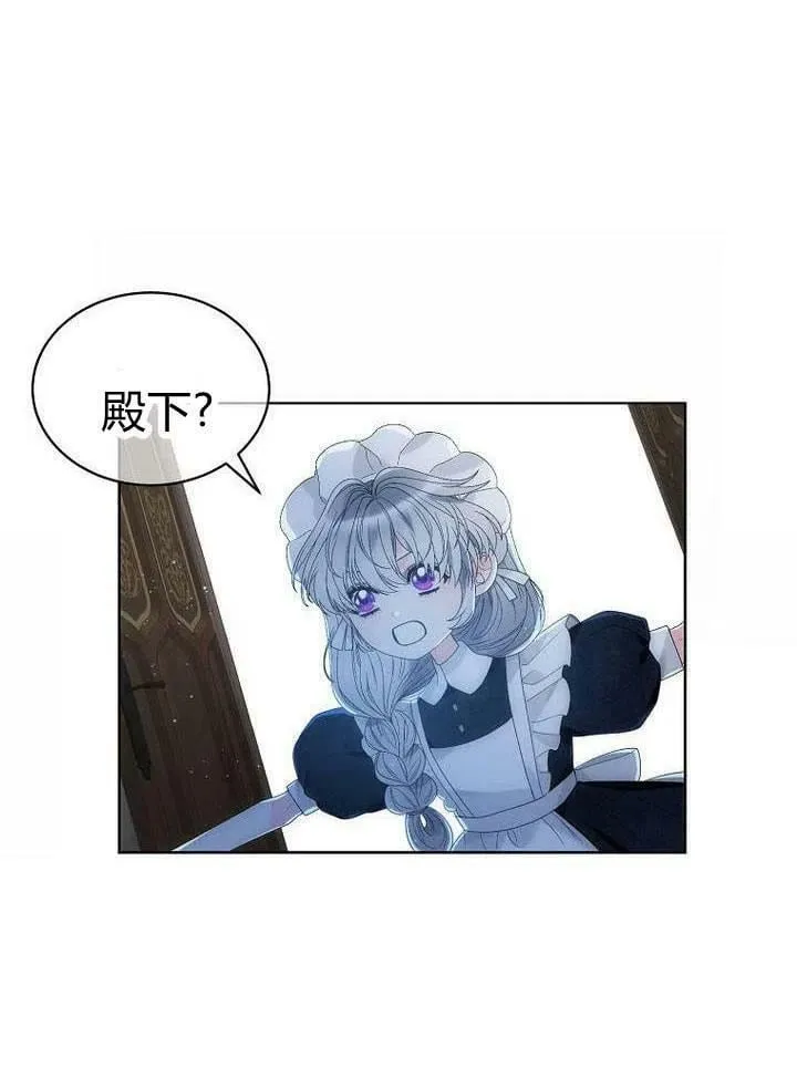 第30话 第18页