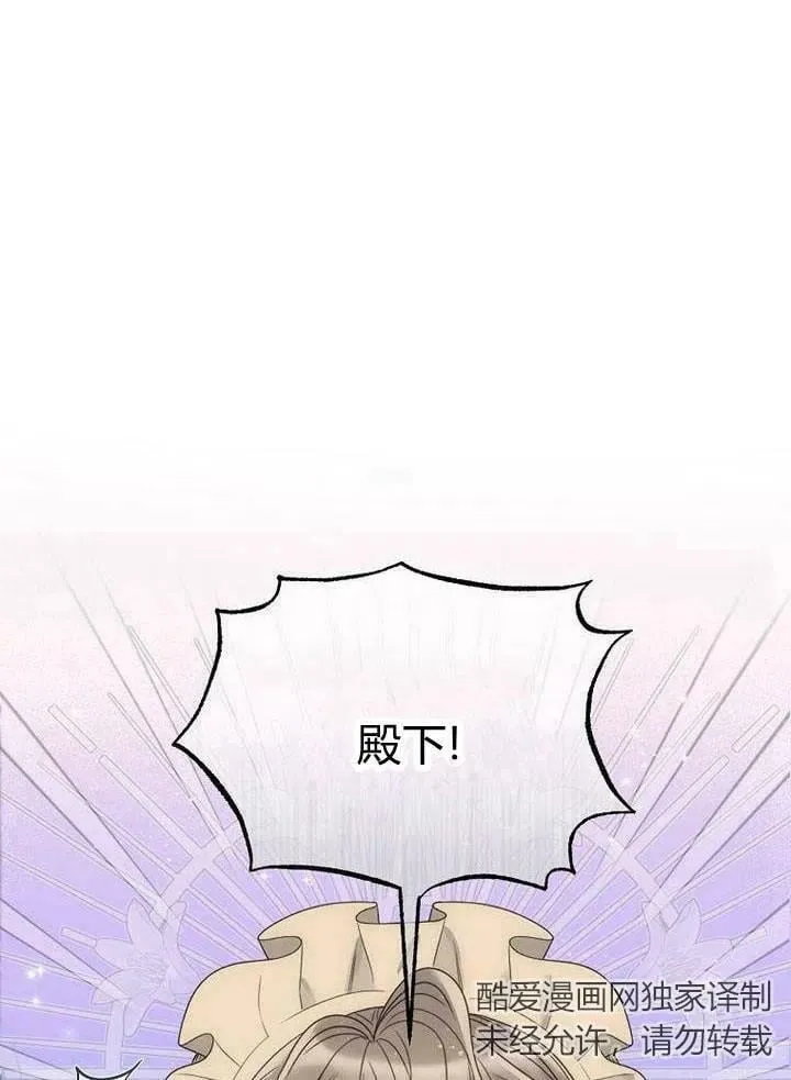 第30话 第19页