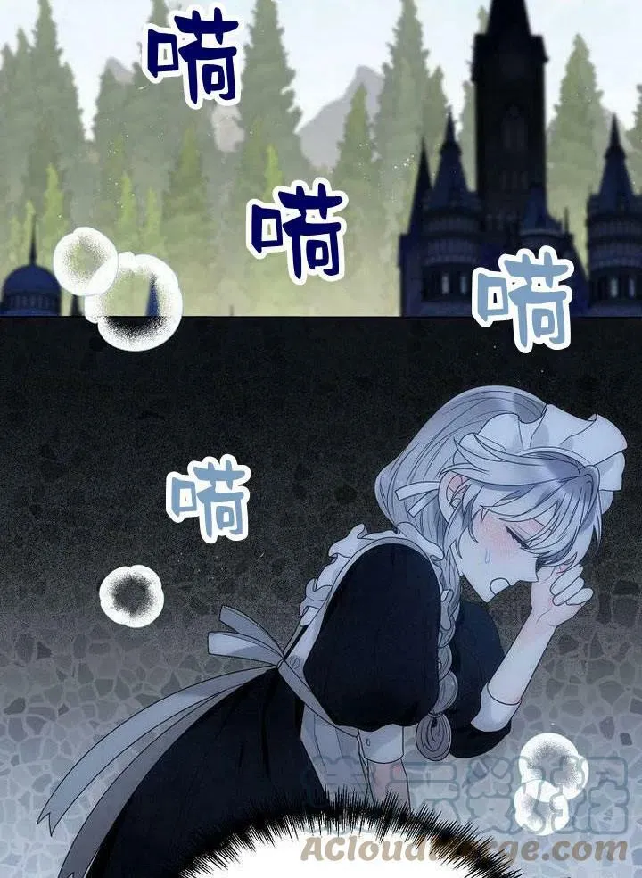 第30话 第21页