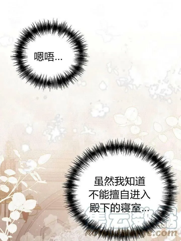 第30话 第25页