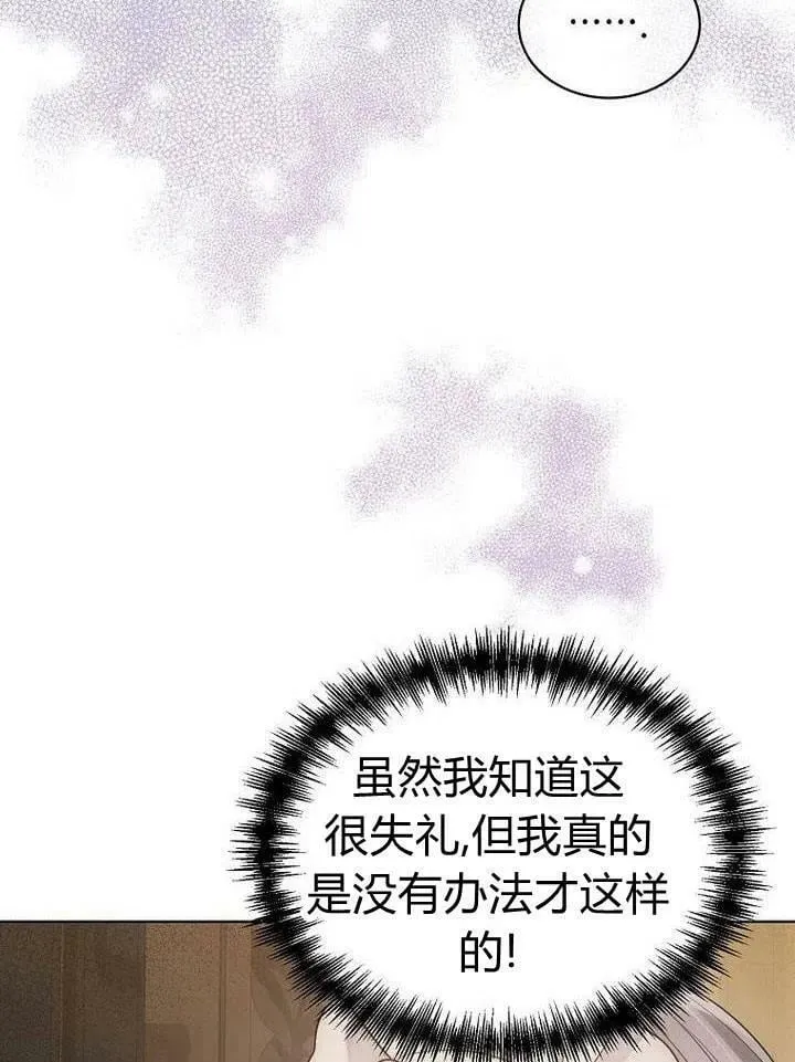 第30话 第30页