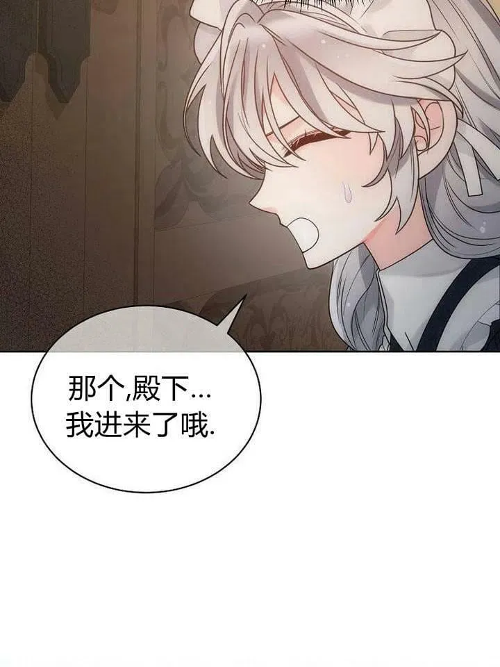 第30话 第31页