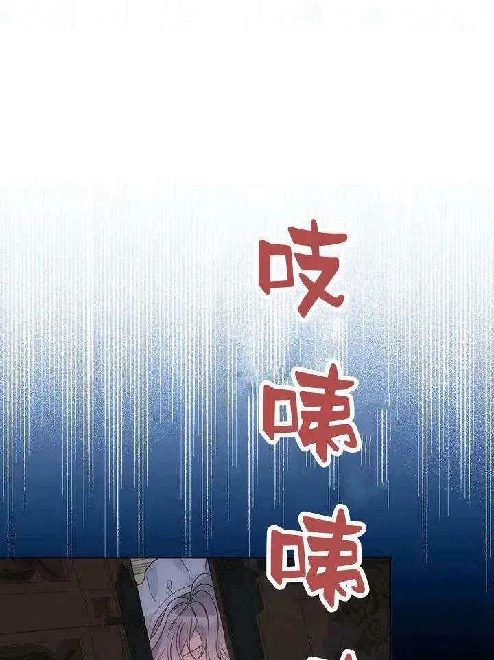 第30话 第32页