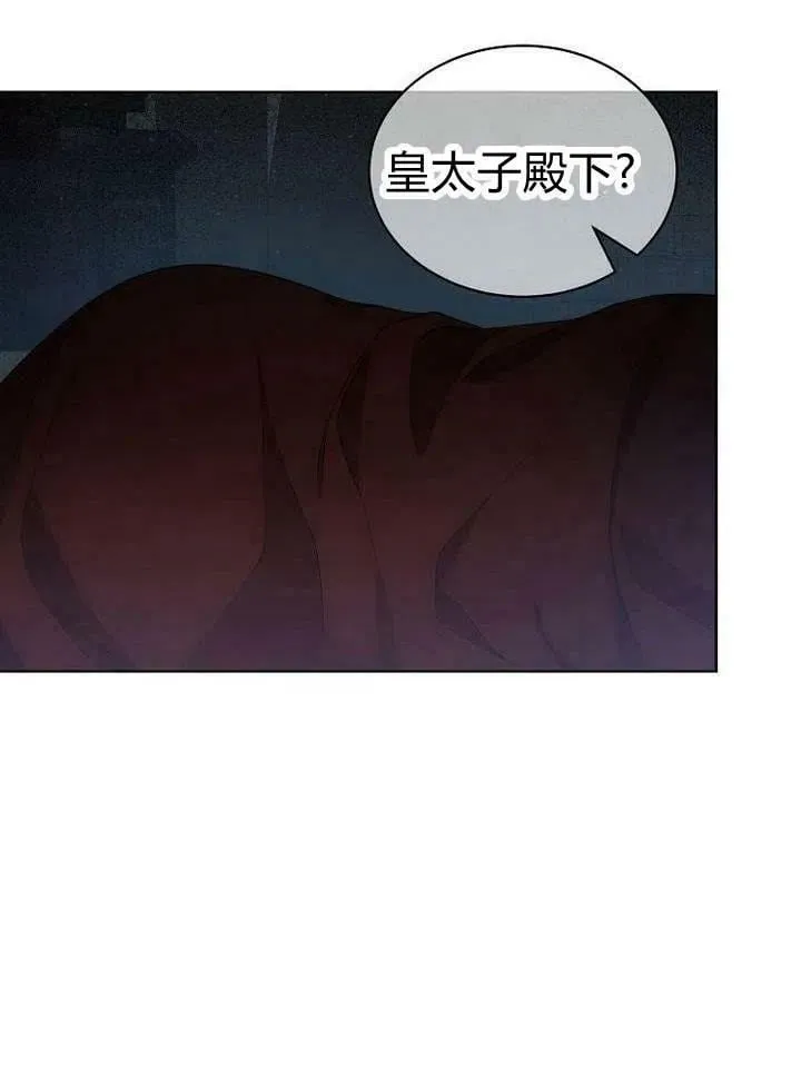 第30话 第36页