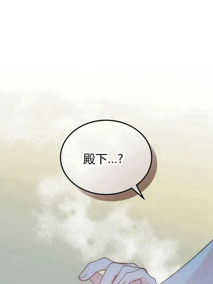 第30话 第38页