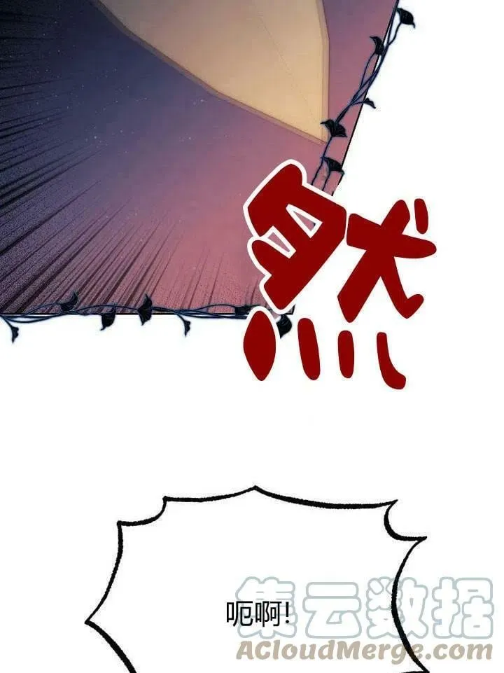 第30话 第41页