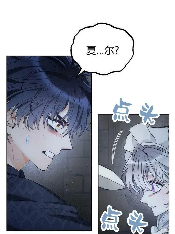 第30话 第50页
