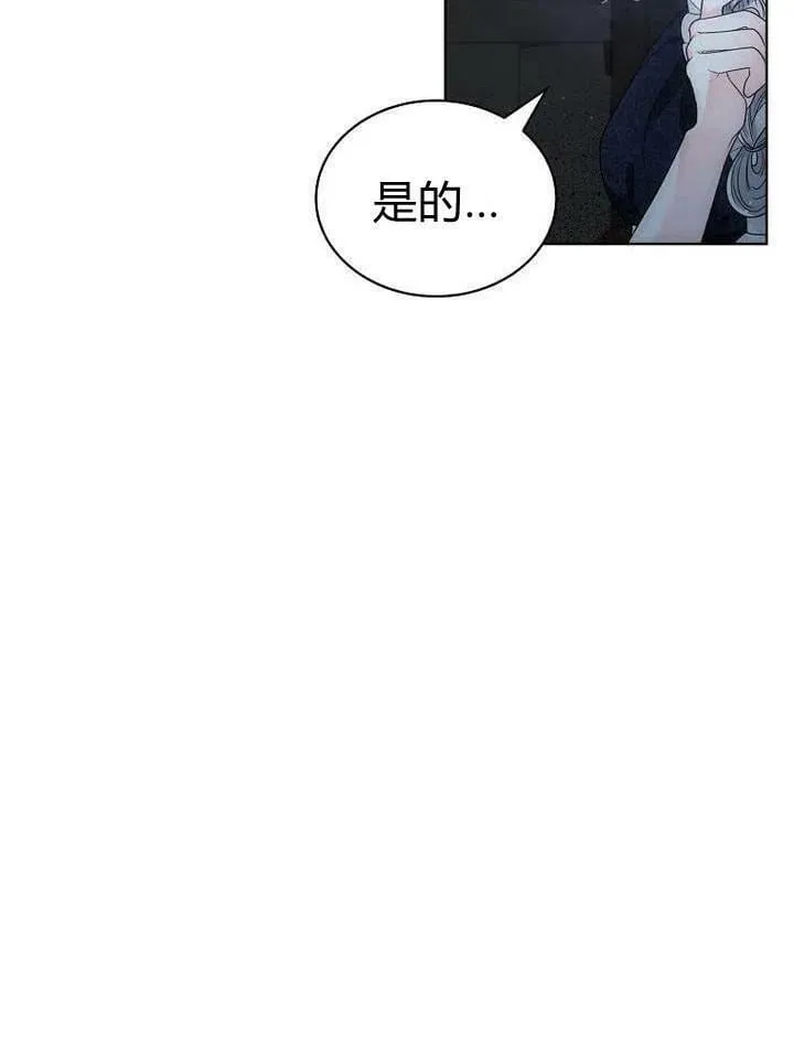 第30话 第51页