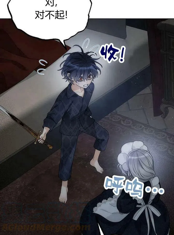 第30话 第53页