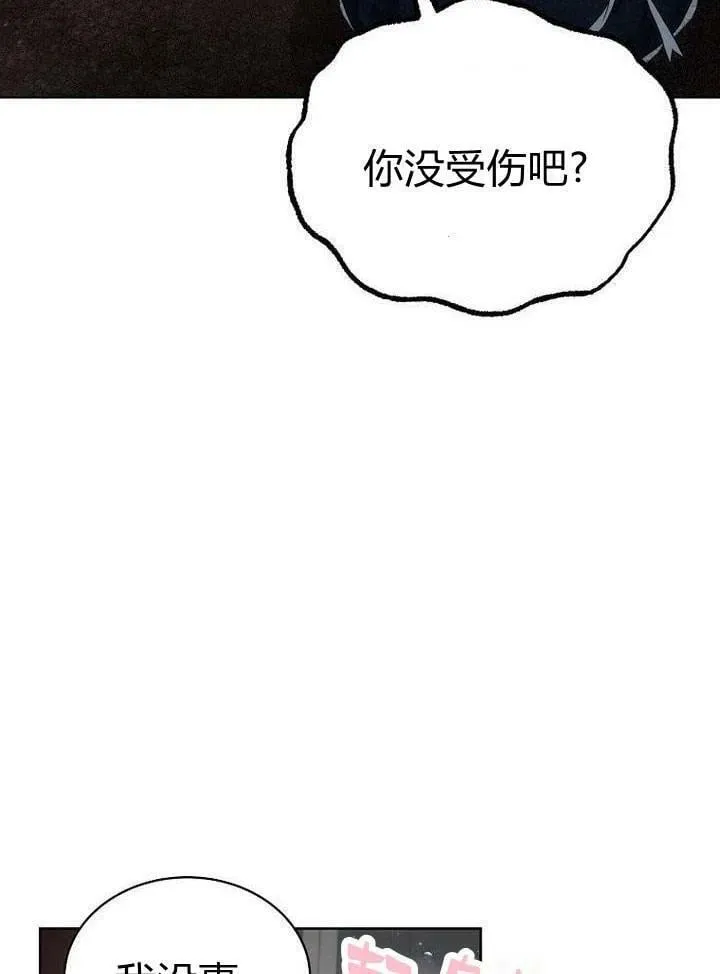 第30话 第54页