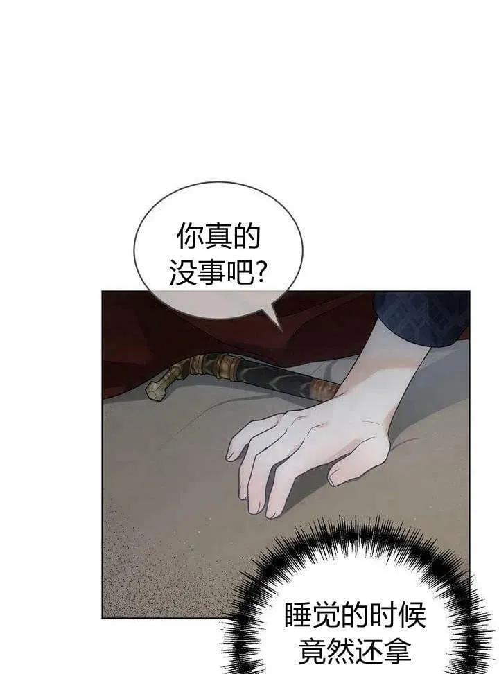 第30话 第56页