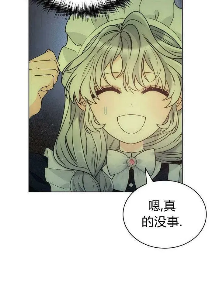第30话 第58页