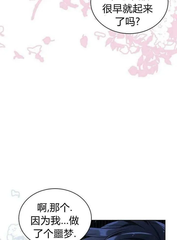 第30话 第63页