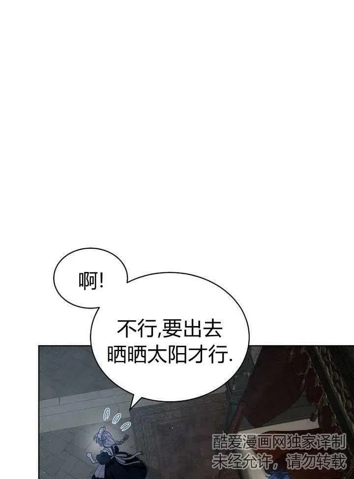 第30话 第66页